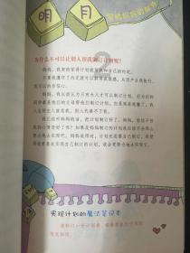 探索蜗牛世界,尽在女生求职碰壁遇HR帮改简历,简历怎么写才能提高面试机会?问答平台!