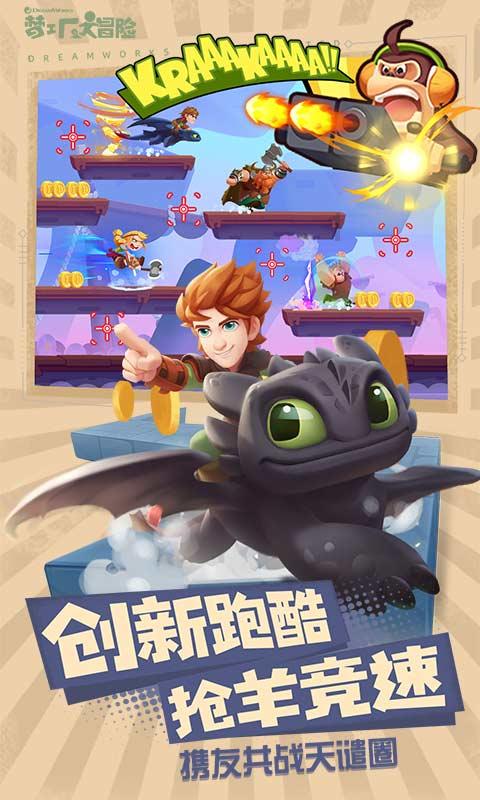 全民剧本大师内置菜单