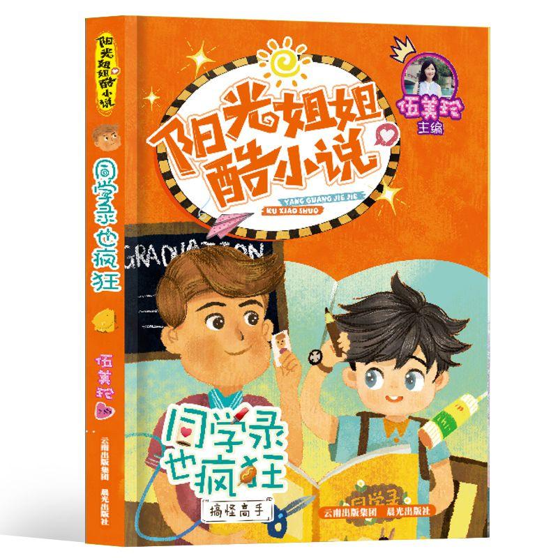影视工厂