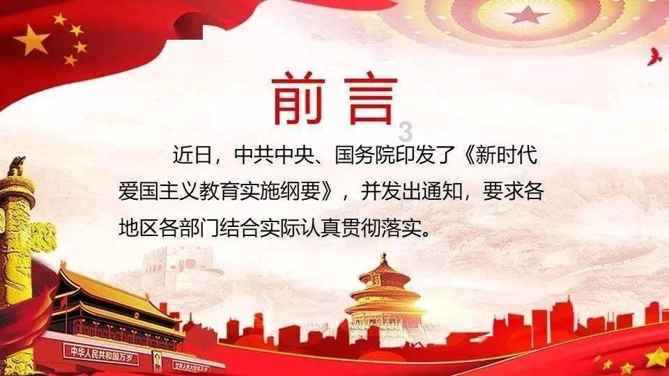泛亚电竞网站