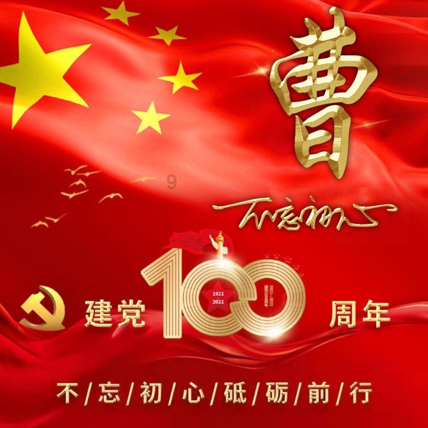 脑洞小老弟无实名认证