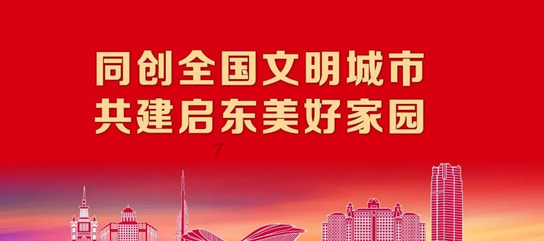 万词王
