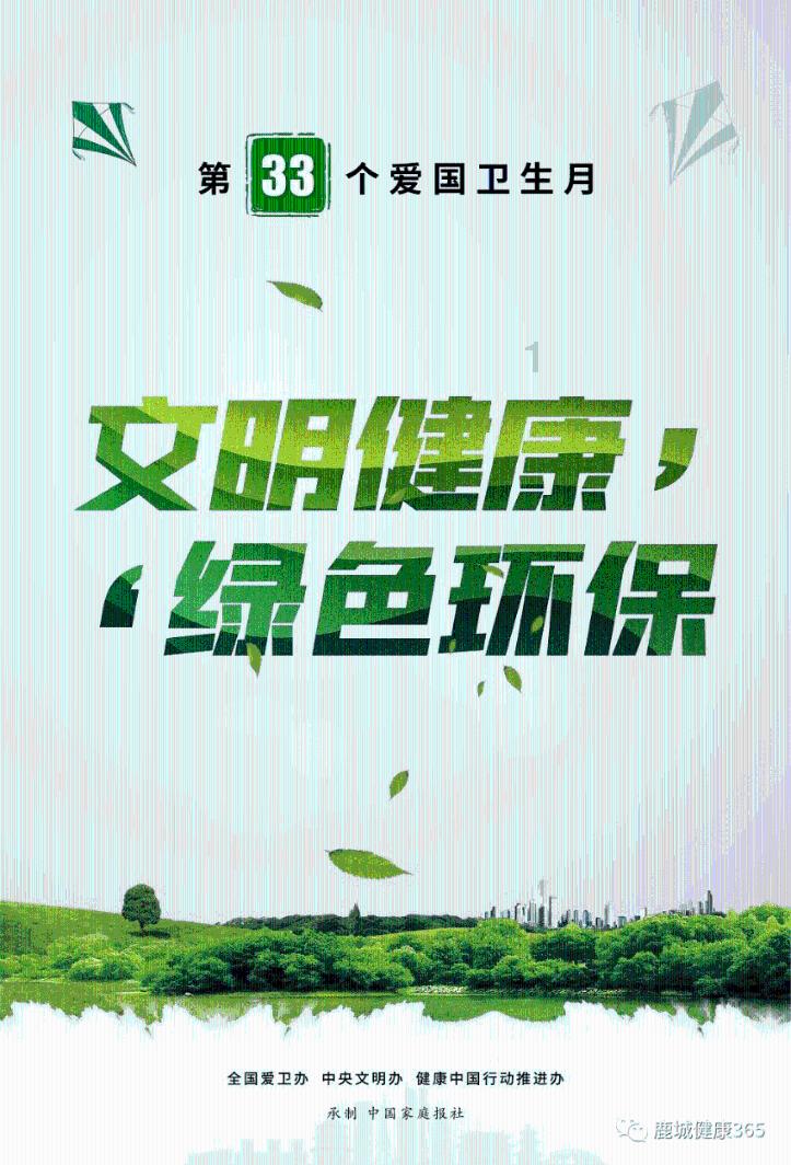 燃烧吧大脑装瓶子游戏