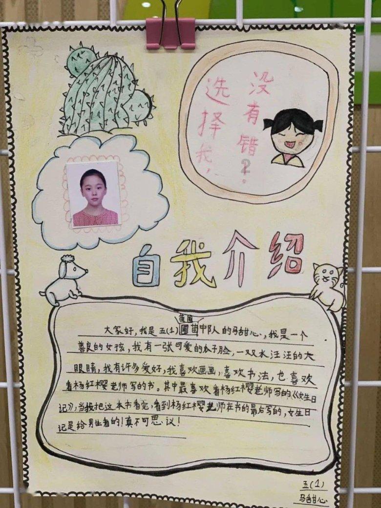 沪江开心词场